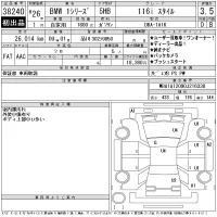 BMW 1-Series лот № 38240 оценка 3.5  с аукциона в Японии 11
