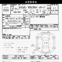 Honda ELYSION лот № 2028 оценка 3.5  с аукциона в Японии 10