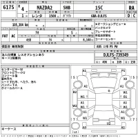 Mazda MAZDA2 лот № 6175 оценка RA  с аукциона в Японии 2
