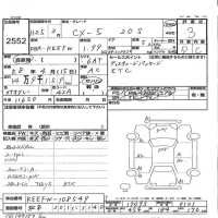 Mazda CX-5 лот № 2552 оценка 3  с аукциона в Японии 3