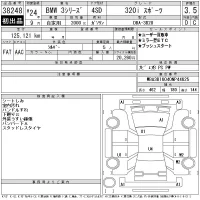 BMW 3-Series лот № 38248 оценка 3.5  с аукциона в Японии 11