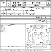 Mazda ROADSTER лот № 127 оценка 3  с аукциона в Японии 2
