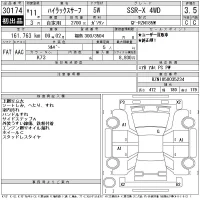 Toyota HILUX SURF лот № 30174 оценка 3.5  с аукциона в Японии 11