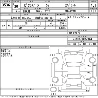 Toyota PIXIS VAN лот № 3536 оценка 4.5  с аукциона в Японии 2