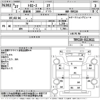 Toyota TOYOACE лот № 76302 оценка 3  с аукциона в Японии 2