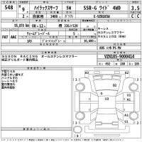 Toyota HILUX SURF лот № 548 оценка 3.5  с аукциона в Японии 2