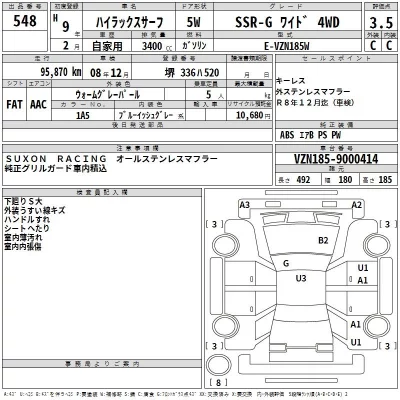 Toyota HILUX SURF  с аукциона в Японии