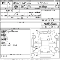 Toyota CROWN лот № 132 оценка 4  с аукциона в Японии 2