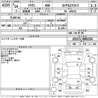 Toyota CROWN лот № 6155 оценка 3.5  с аукциона в Японии 2