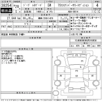 Chrysler JEEP RENEGADE лот № 38254 оценка 4  с аукциона в Японии 11