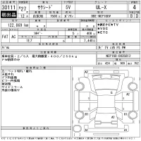 Toyota SUCCEED лот № 30111 оценка 4  с аукциона в Японии 11