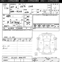 Suzuki SX-4 лот № 114 оценка 4  с аукциона в Японии 11