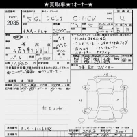 Honda CIVIC лот № 2035 оценка 4  с аукциона в Японии 10