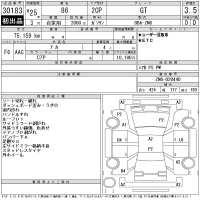 Toyota 86 лот № 30183 оценка 3.5  с аукциона в Японии 11