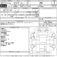 Mazda TITAN лот № 30117 оценка 2  с аукциона в Японии 11