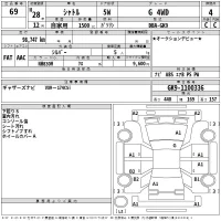 Honda SHUTTLE лот № 69 оценка 4  с аукциона в Японии 2