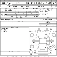Suzuki SWIFT лот № 572 оценка 3.5  с аукциона в Японии 2