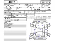 Nissan TEANA лот № 4007 оценка 3.5  с аукциона в Японии 5