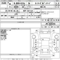 Honda N BOX PLUS лот № 3549 оценка 3.5  с аукциона в Японии 2