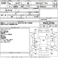 Nissan CARAVAN BUS лот № 6160 оценка 3.5  с аукциона в Японии 2