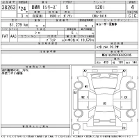 BMW 1-Series лот № 38263 оценка 4  с аукциона в Японии 11