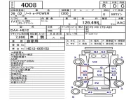 Nissan NOTE лот № 4008 оценка R  с аукциона в Японии 5