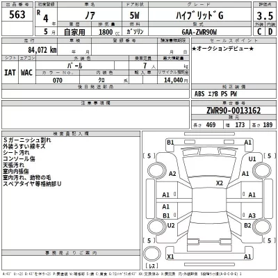 Toyota NOAH  с аукциона в Японии