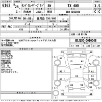 Toyota LAND CRUISER PRADO лот № 6163 оценка 3.5  с аукциона в Японии 2