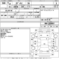 Honda ODYSSEY лот № 568 оценка 3  с аукциона в Японии 2