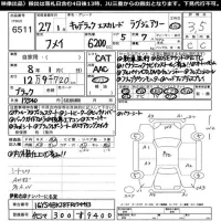 GM CADILLAC ESCALADE лот № 6511 оценка 3.5  с аукциона в Японии 11
