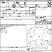 Honda N VAN лот № 3559 оценка 4.5  с аукциона в Японии 2