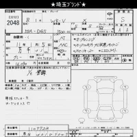 Honda WR-V лот № 2048 оценка S  с аукциона в Японии 10