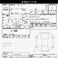 Honda WR-V лот № 2049 оценка S  с аукциона в Японии 10