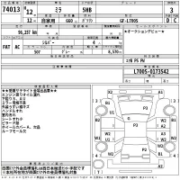 Daihatsu MIRA лот № 74013 оценка 3  с аукциона в Японии 2