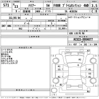 Toyota HARRIER лот № 571 оценка 3.5  с аукциона в Японии 2