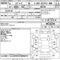 Subaru LEVORG лот № 50078 оценка 3.5  с аукциона в Японии 2