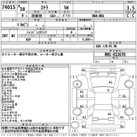 Subaru STELLA лот № 74015 оценка 3.5  с аукциона в Японии 2
