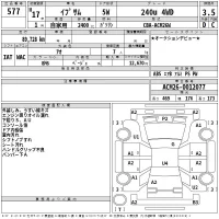 Toyota IPSUM лот № 577 оценка 3.5  с аукциона в Японии 2