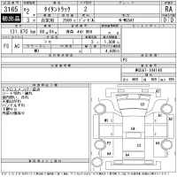 Mazda TITAN лот № 3165 оценка RA  с аукциона в Японии 11