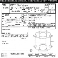 Audi TT лот № 6516 оценка 4  с аукциона в Японии 11