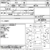 Honda LIFE лот № 74019 оценка RA  с аукциона в Японии 2