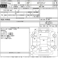 Toyota 86 лот № 30204 оценка 3.5  с аукциона в Японии 11