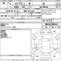 Toyota HIACE лот № 84 оценка 3.5  с аукциона в Японии 2