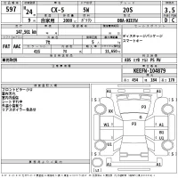 Mazda CX-5 лот № 597 оценка 3.5  с аукциона в Японии 2
