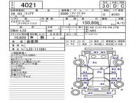 Nissan TEANA лот № 4021 оценка 3  с аукциона в Японии 5