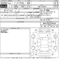 Mercedes-Benz E CLASS лот № 38286 оценка 4.5  с аукциона в Японии 11