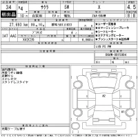 Nissan SAKURA лот № 34 оценка 4.5  с аукциона в Японии 11