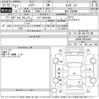 Toyota HARRIER лот № 3172 оценка 3.5  с аукциона в Японии 11