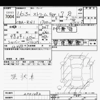 Honda STREAM лот № 7004 оценка   с аукциона в Японии 9