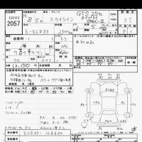 Nissan SKYLINE лот № 2057 оценка R  с аукциона в Японии 9